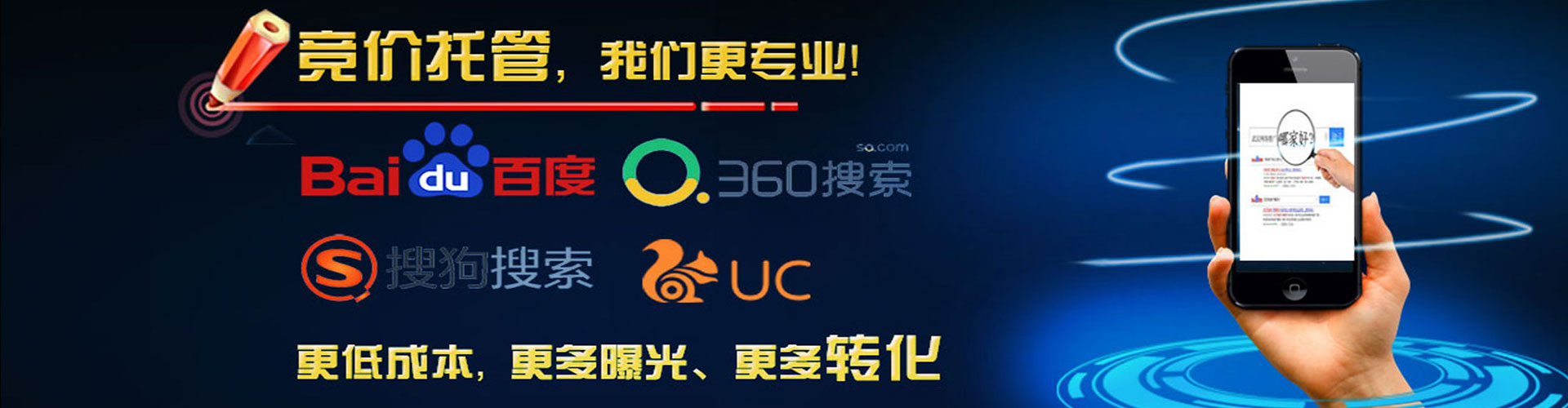 马关信息流开户