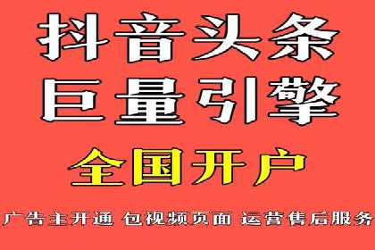 案例分析：百度竞价运营中的关键词优化