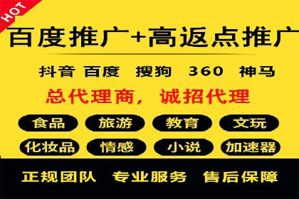 解析SEM托管代运营：如何实现精准营销